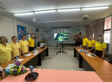 บุคลากรศูนย์ถ่ายทอดเทคโนโลยีการสหกรณ์ที่ 7 จังหวัดขอนแก่น ... พารามิเตอร์รูปภาพ 9